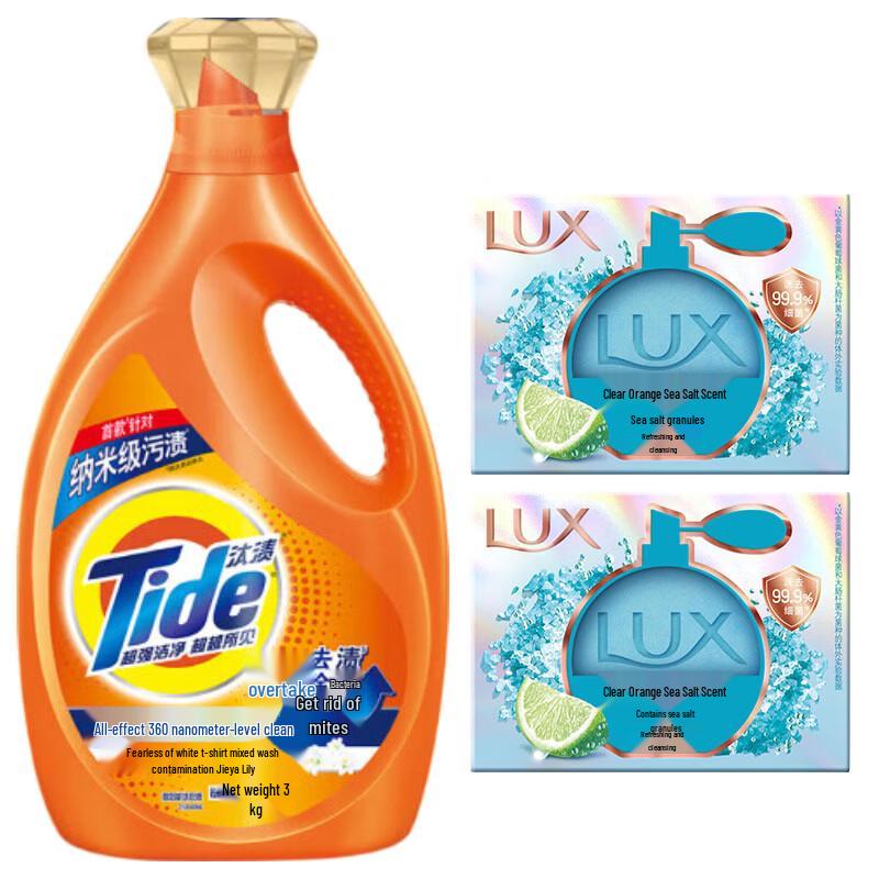 LUX Beauty Soap & Laundry Detergent Bundle