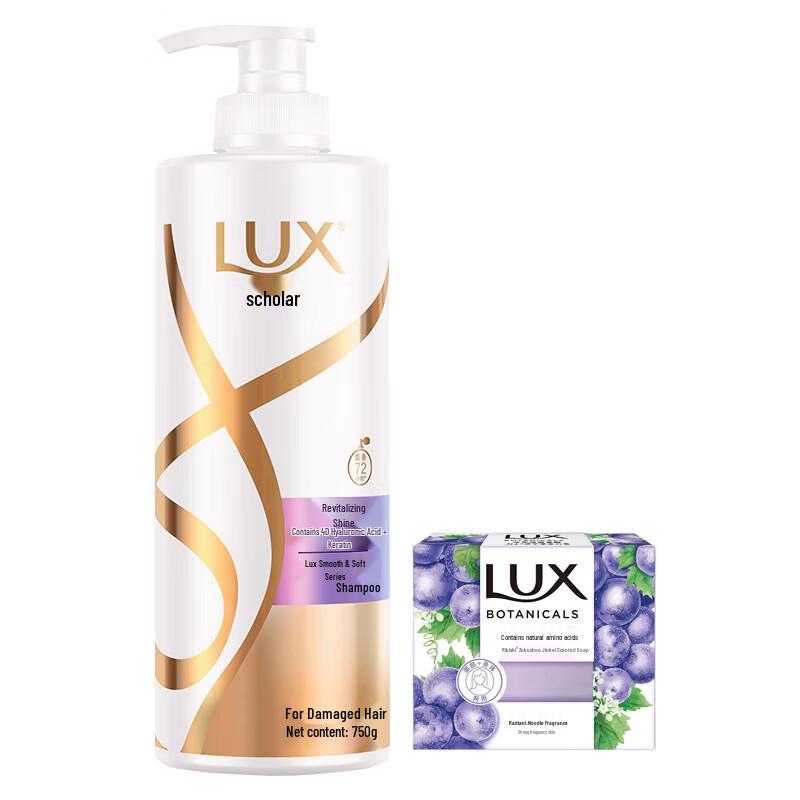 LUX Luminous Shine Shampoo & Grape Scent Soap Set