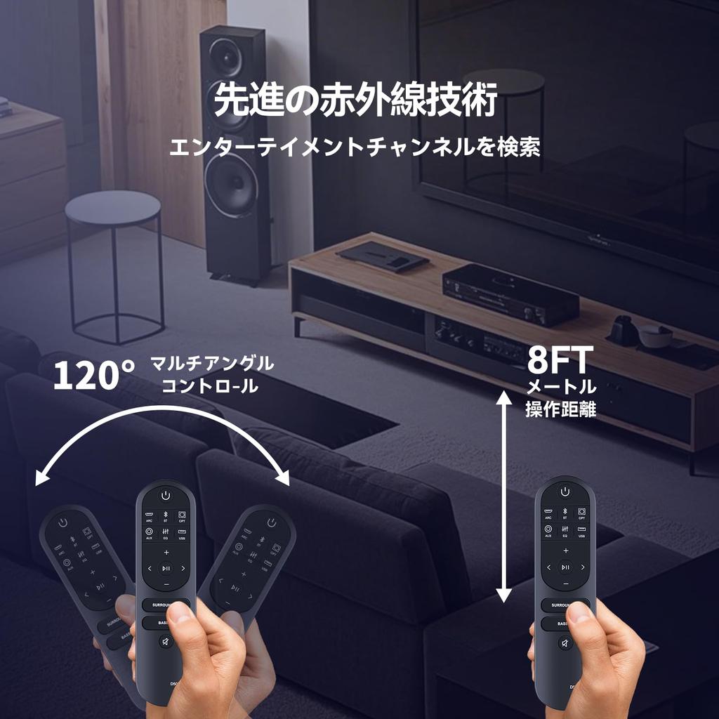 Soundbar Remote Control for ULTIMEA Poseidon D50 Soundbar
