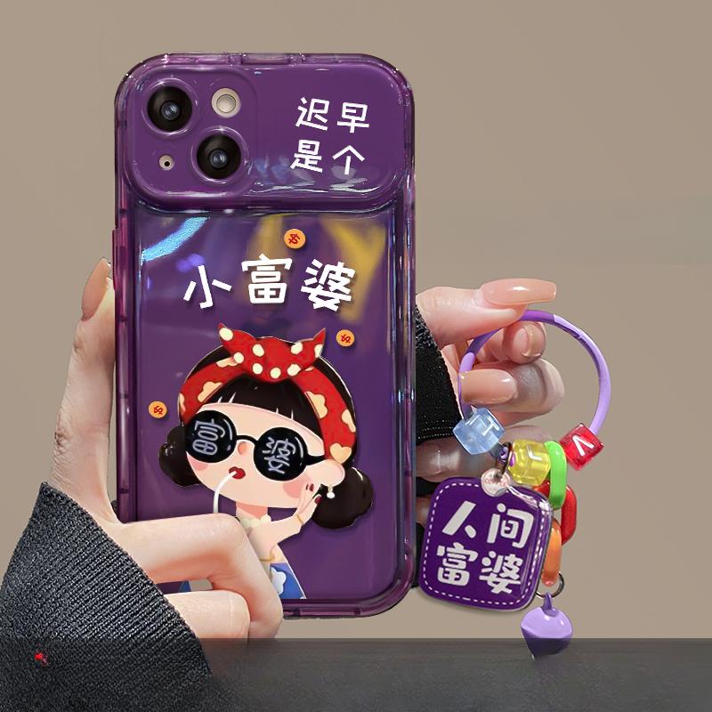 Applicable To Apple 15promax Little Rich Woman Pendant IPhone 14/13 Flip Mirror 12/11 Silicone Mobile Case