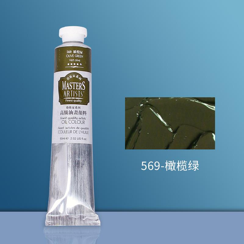 Artist's Grade Oil Paints 60ml Fine Art Paint In Tubes Professional Creating Painting Drawing Pigments Art Supplies