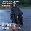 Unisex 3-in-1 Outdoor-Cape-Regenmantel für Reisen, Wandern, Angeln, Camping und Bergsteigen