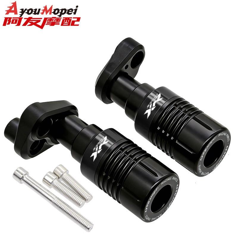 Motorcycle Crash Protector Ball Guard Engine BMW S1000XR 2019-2025 Aluminum Plastic Frame Protection