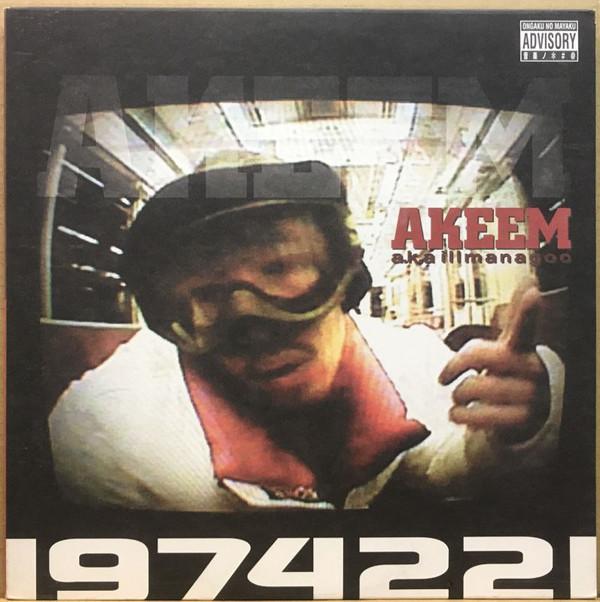 

12inch Record - 1974221/ongakuno*#@ UBG1005 UBG Records Japan Rap & Hip-Hop/R&B