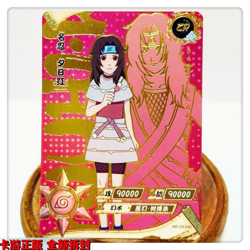 KAYOU Genuine Naruto Cards ZR 01-36 Uzumaki Sasuke Kakashi Tsunade Rare Bronzing Anime Character Collection Card Gifts Toys