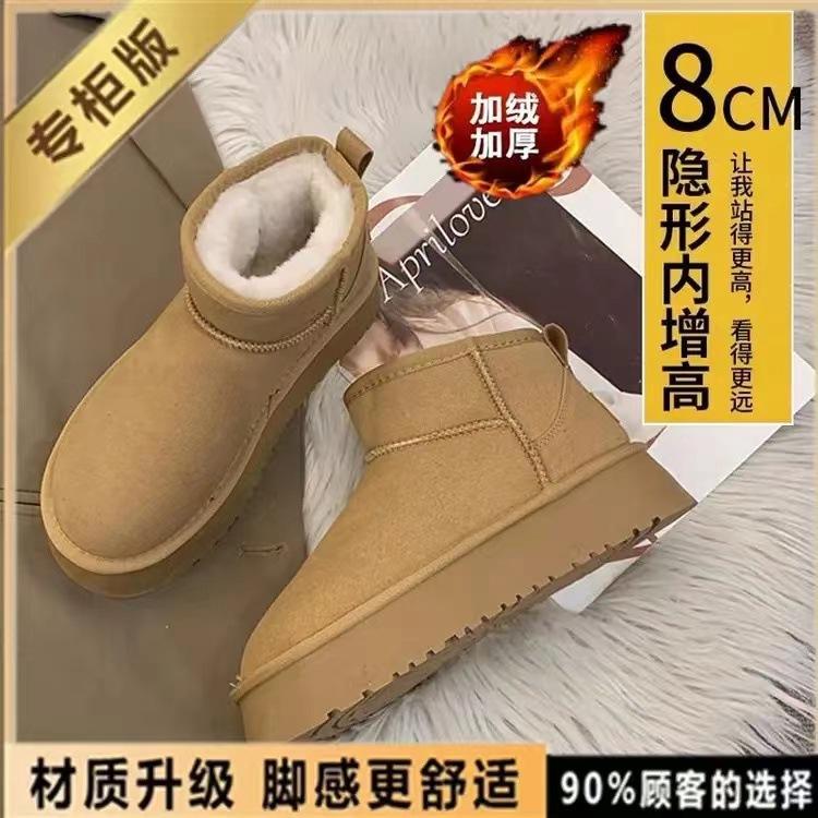 Small thick-soled inner heightening thickened snow boots winter new velvet short boots trendy cotton shoes