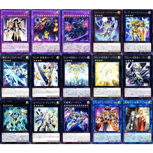 The Musketeers of Picture Cards Deck, 55-Card Set, Superconducting Wave Thunder Force, Resurrected Sky God, Joker's Straight, Godspeed Summon, Picture