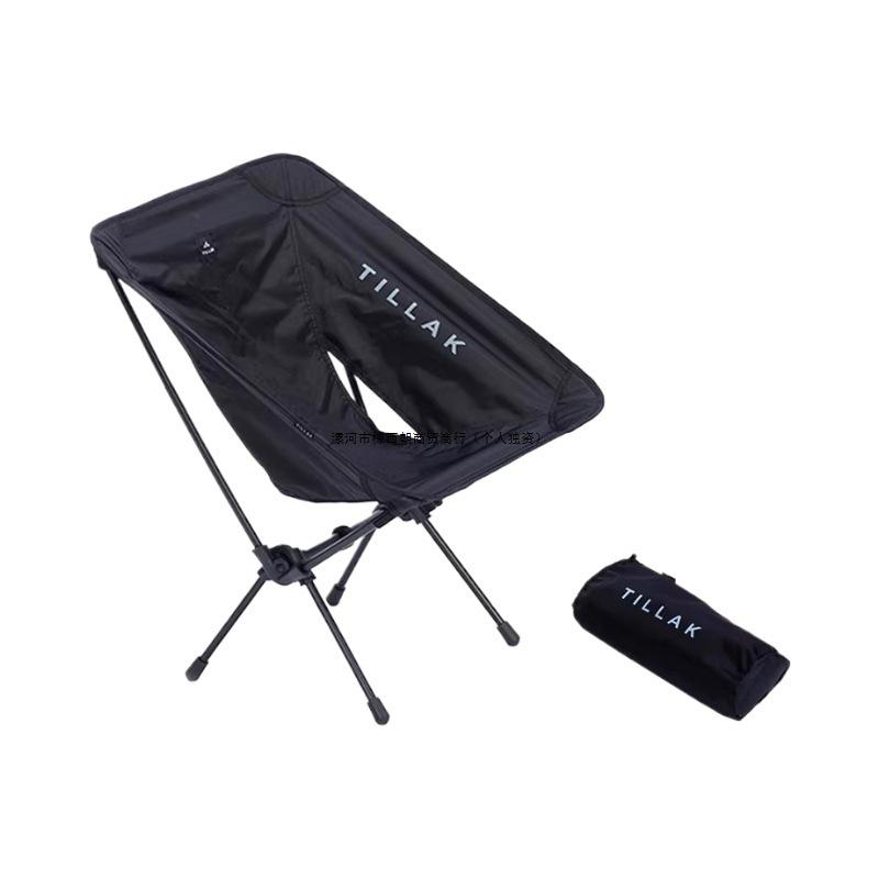 Moon Chair: Lightweight, Folding, Four-Legged Mesh for Hiking, Camping & Outdoor Use.