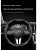Infiniti QX70 FX35/37 New Sylphy Genuine Leather Steering Wheel Cover