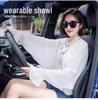 Lightweight Chiffon UV Protection Shawl for Summer Outdoor Activities