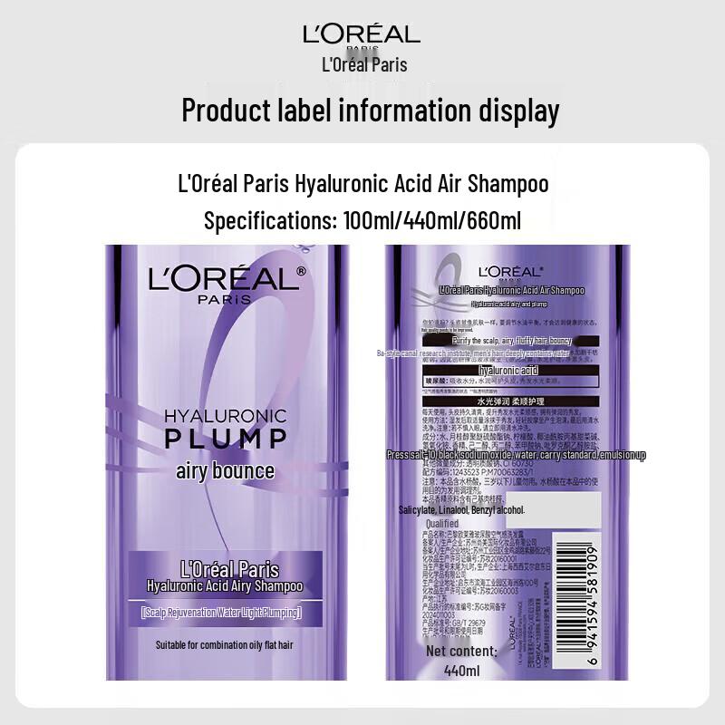 L'Oréal Hyaluronic Acid Air Feeling Shampoo & Conditioner Set