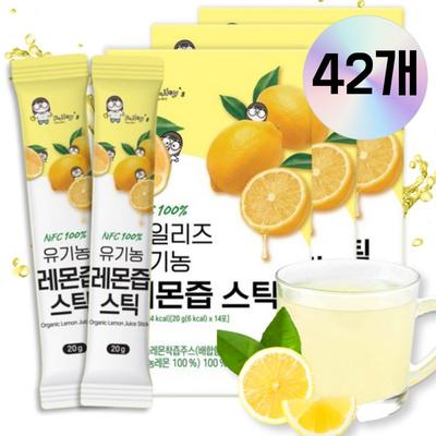 Hayley's Bio-Zitronensaftkonzentrat 100% Stick, 20g, 42 Stück