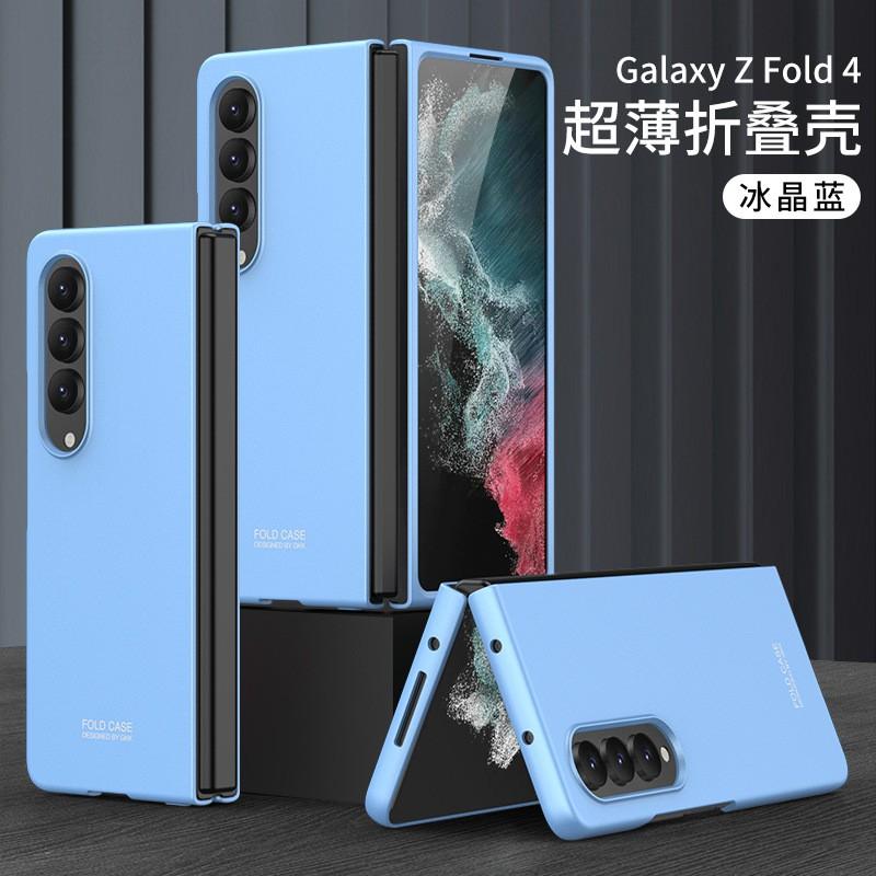 Ultra Slim Full Coverage PC Case Galaxy Z Fold4 Flip Cover Protective Shell