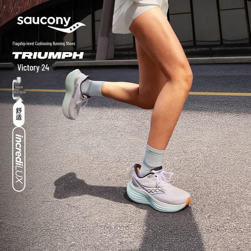 Saucony Triumph 24 Flagship Cushioned Running Shoes