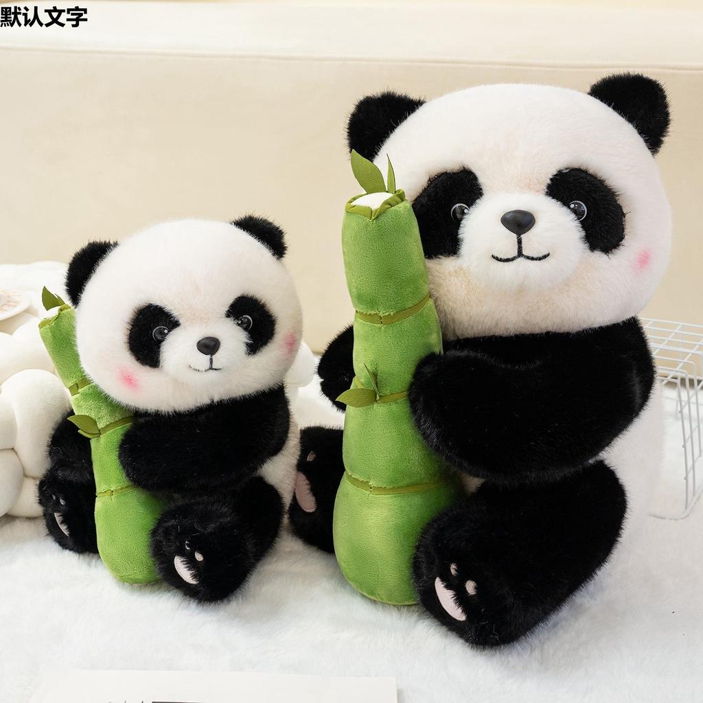 Cute Panda Flower Bamboo Panda Plush Toy Doll Chengdu Ragdoll Travel Souvenir Children