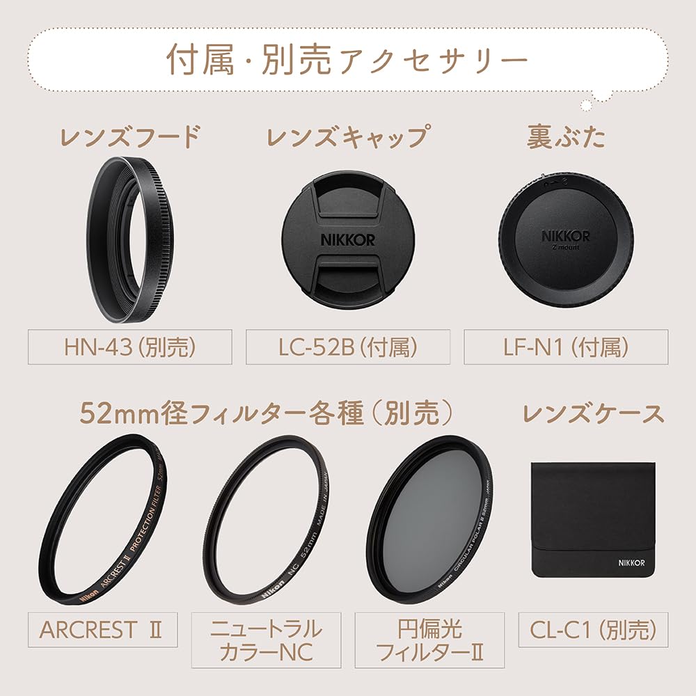 Nikon NIKKOR Z DX MC 35mm Micro Lens for Mirrorless Cameras F/1.7 APS-C