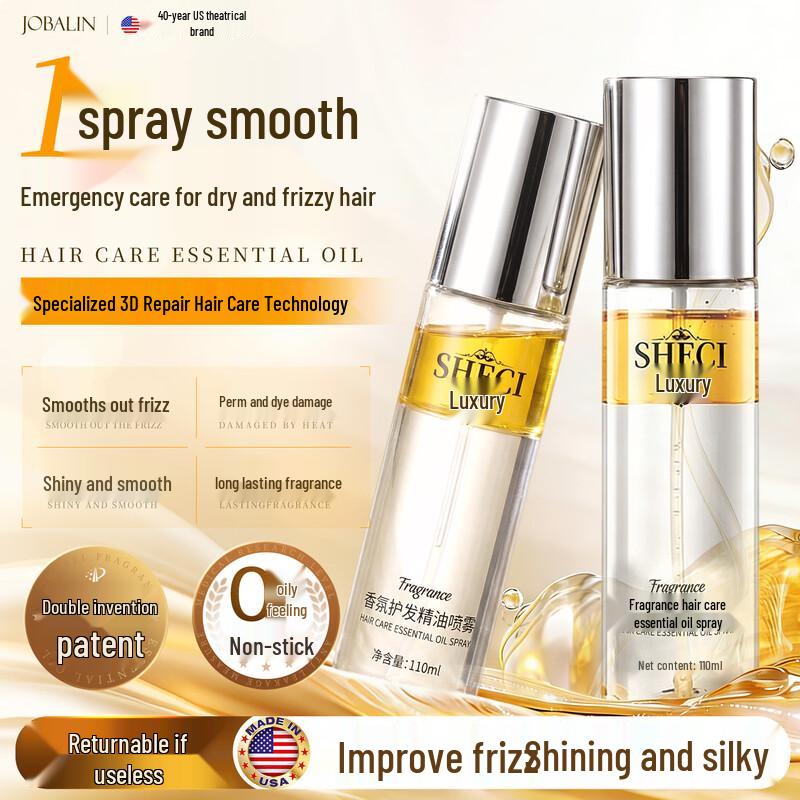 JOBALIN Fragrance Hair Repair Oil