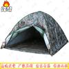 All-Season Outdoor Camping Tent & Accessories