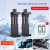 Lingdu 360 Jiedu Rearview Mirror Strap Dashcam Bracket Fixed Clip Retractable Streaming Media Hook