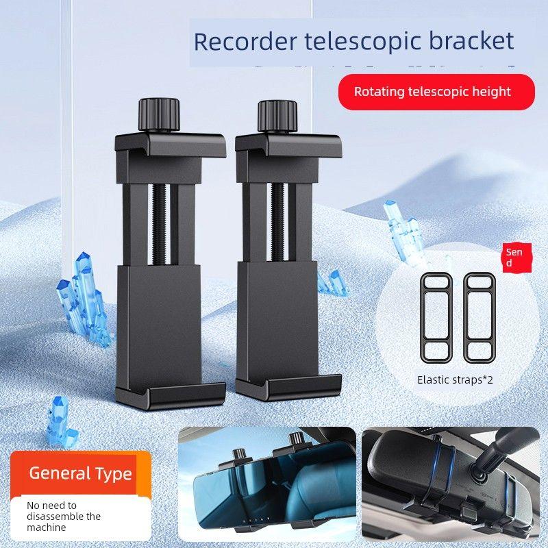 Lingdu 360 Jiedu Rearview Mirror Strap Dashcam Bracket Fixed Clip Retractable Streaming Media Hook