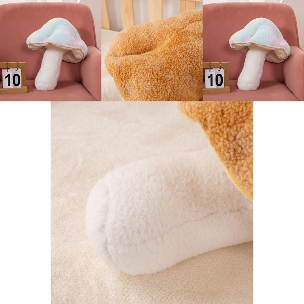 Adorable Colorful Mushroom Plush Pillow For Kids Room Cozy Home Decor