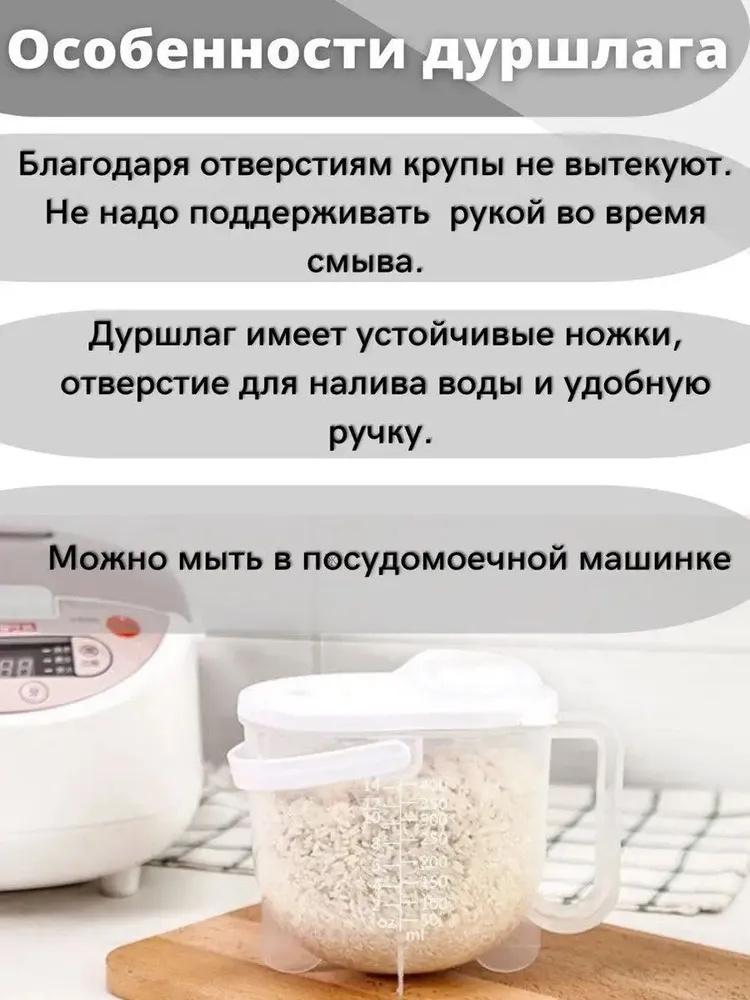 Fine Mesh Rice Washing Colander, Multi-Purpose Kitchen Strainer for Washing Rice Vegetables and, Tight Holes Rice Loss, Easy