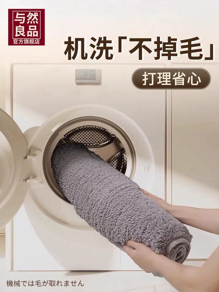 Japanese-Style Bathroom Floor Mat, Absorbent Door Mat, Quick-Dry Foot Mat, Non-Slip Toilet Carpet, Restroom Mat