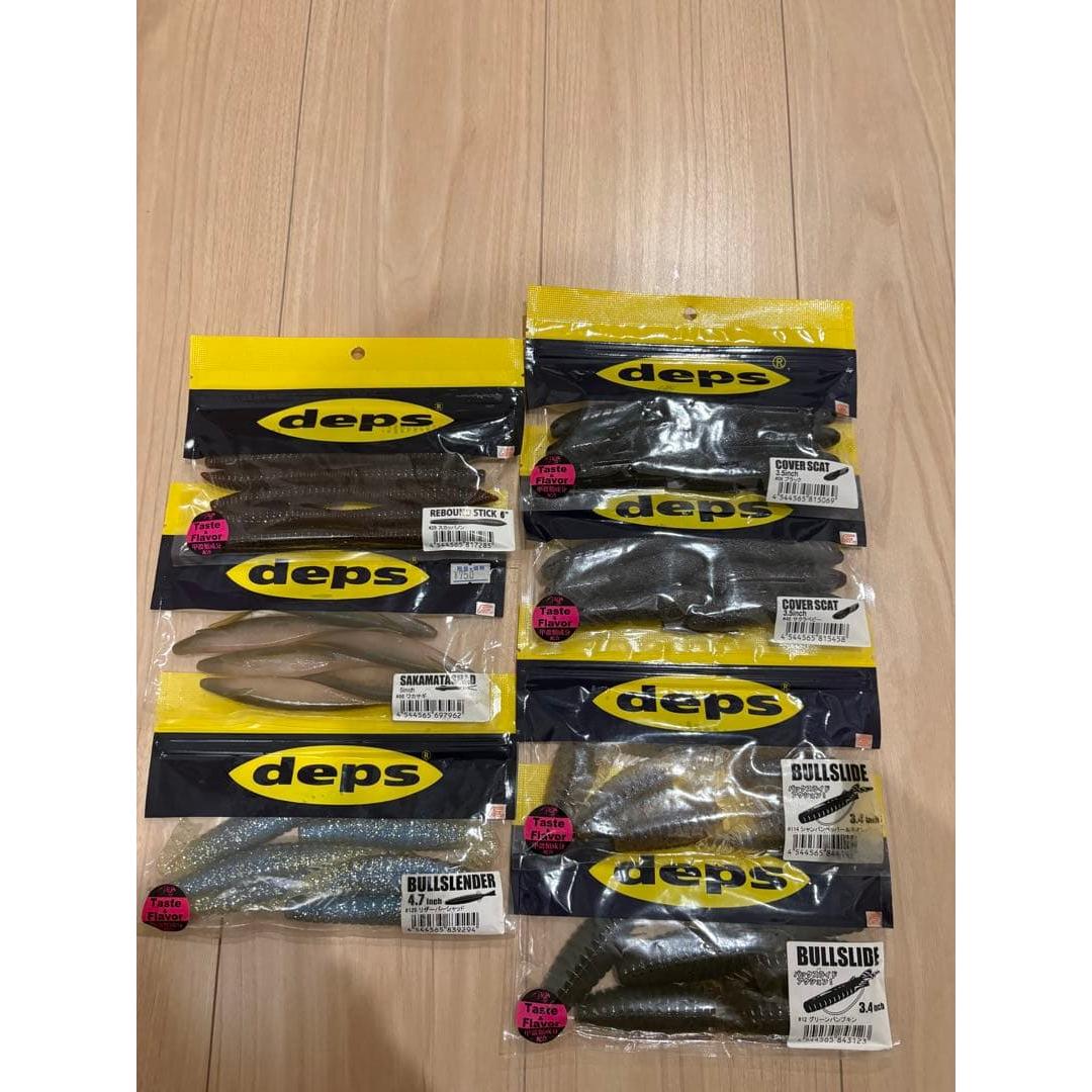 Used deps worm bulk sale set