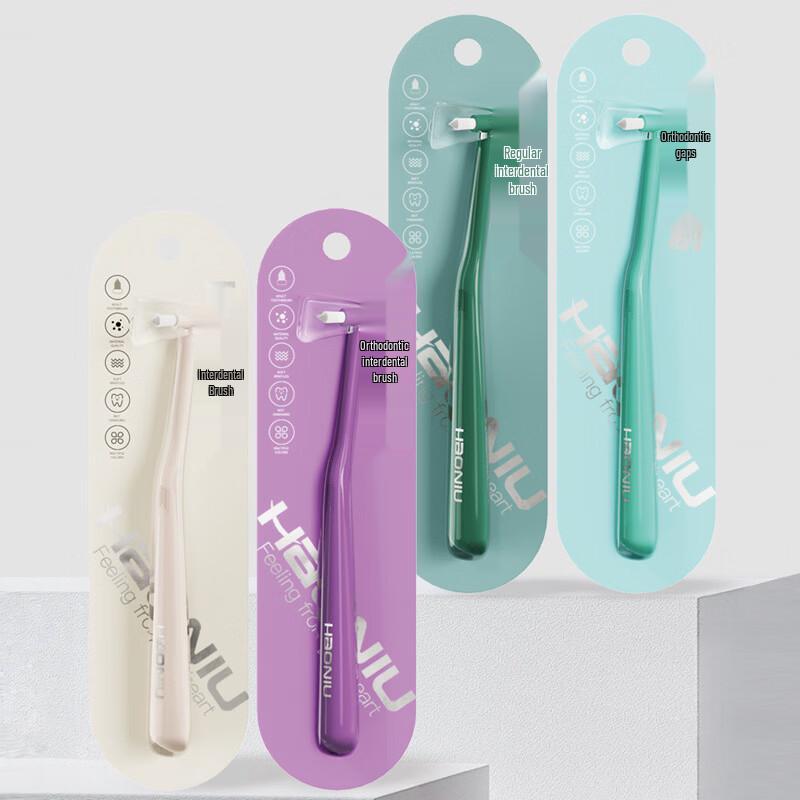 HAONIU Orthodontic Single Tuft Toothbrush