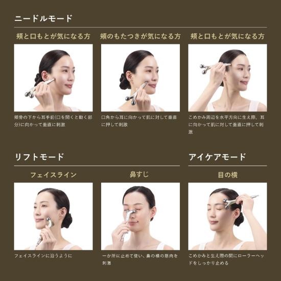 YA-MAN WAVY Nadel-Lift-Pointer-Rolle EMS (YJFD3NAM) Erleben Sie japanische Innovation: Professionelles Tapping & Sculpting für zu Hause!