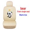 JAC Jiayue X4/X7 Seat Cushion & Cover, JAC Heyue A13 RS/Car Seat Cushion