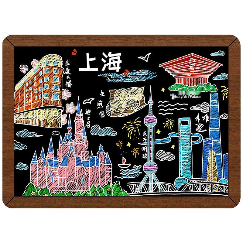 Hand-painted Wooden City Refrigerator Magnet