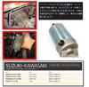 World Imp Motor SKYWAVE 250 400 Cell Motor Starter Motor for Suzuki SKYWAVE 250-CJ41A - CJ46A/400-CK41A - CK43A