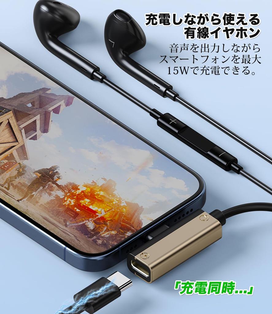 USB Type C Wired Earphones with Mic While Volume Compatible with and Other Devices with Ports [Charge Charging] High-Resolution Audio, Calls,