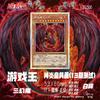 1Pcs/set Yu-Gi-Oh! Uria, Lord of Searing Flames ACG Diy Self Control Collect Signature Trading Flash Card Anime Cartoon Gift