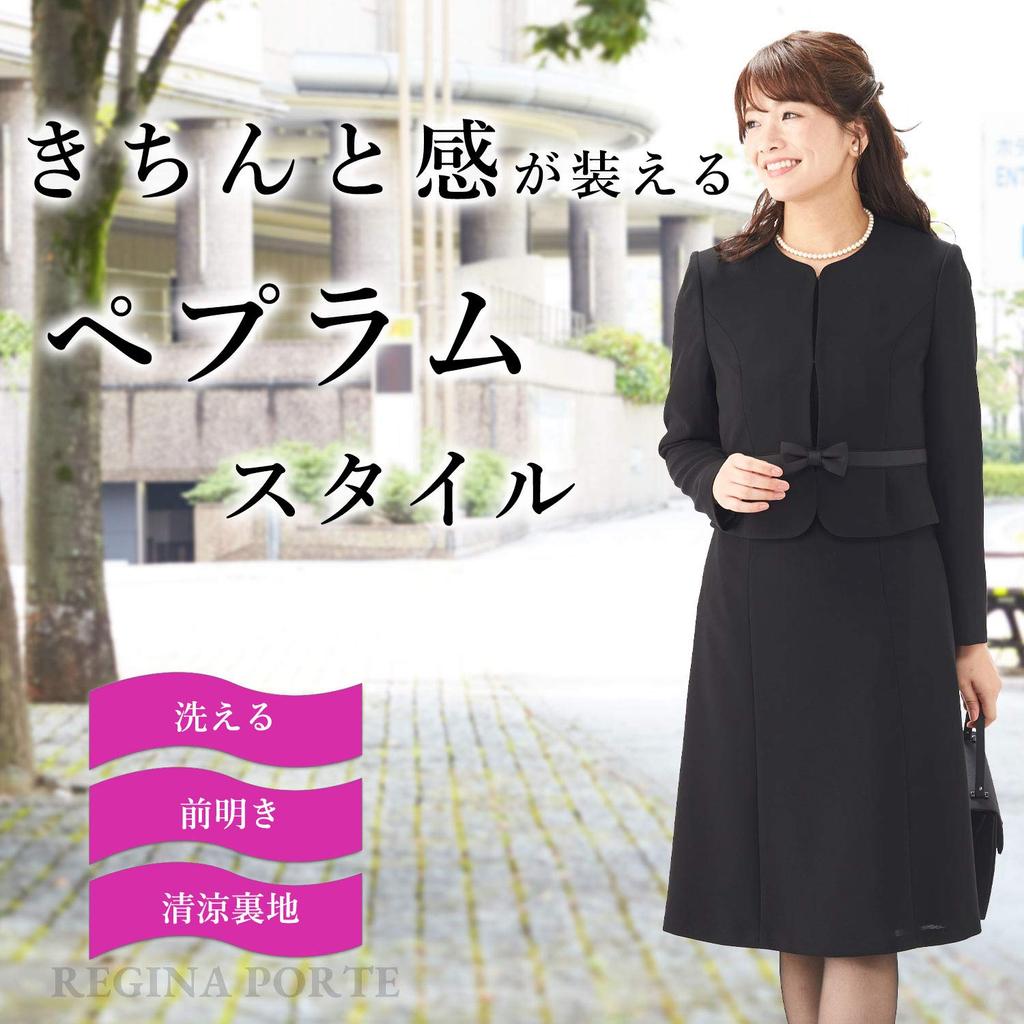 Black Formal Mourning Open Front Ensemble [Regina Porte] Clothes, Washable, (net-111 No. 17)