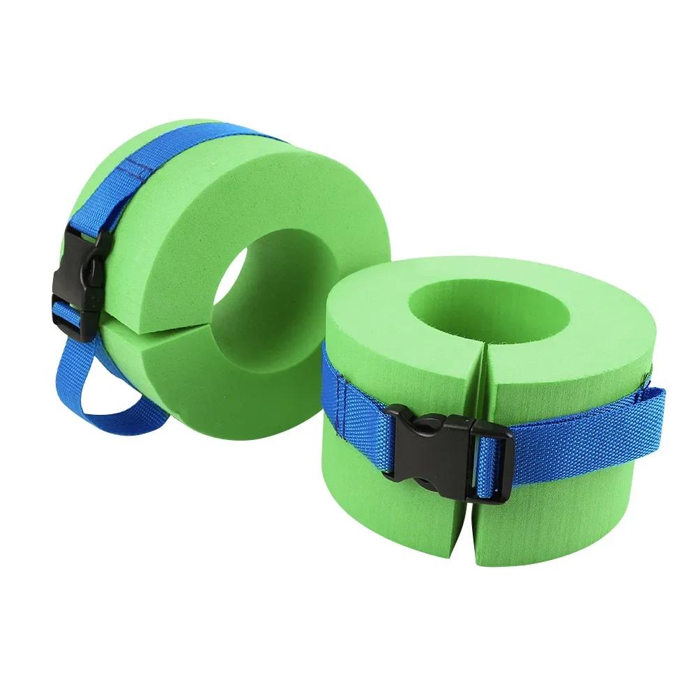 2pcs Aquatic Cuffs Swimming Leggings Arm Floating Ring Heavy Weights Water Exercise Aerobics Rings Swim Accessories