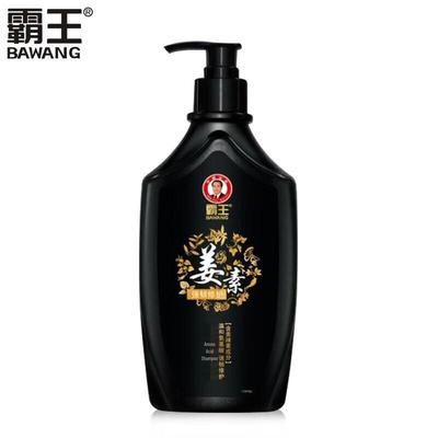 Bawang Ginger Amino Acid Shampoo