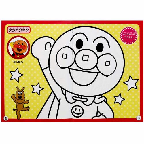 Sada 3 vzdělávacích omalovánek Sunstar Stationery Anpanman