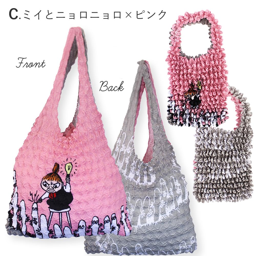 Kyoto Kimono Yuzen Shibori Moomin Hattifatteners and Hattifatteners and My Eco Lightweight Bag, Pink, My, Bag, Sub-Bag