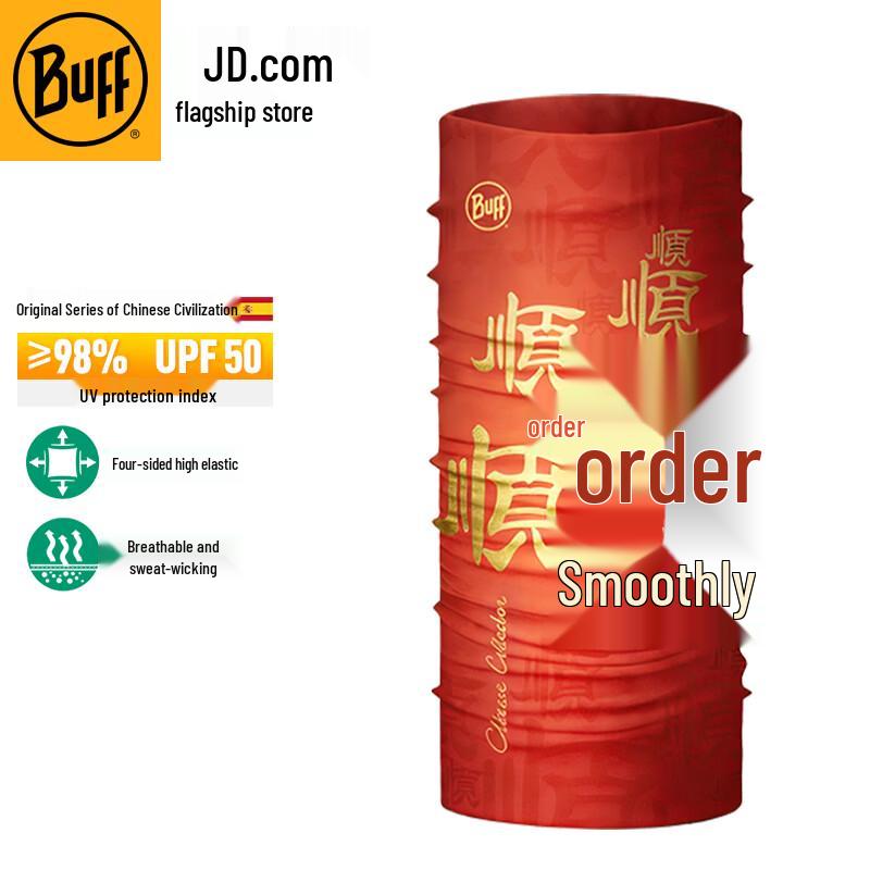 BUFF Original Multi-functional Outdoor Headwear
