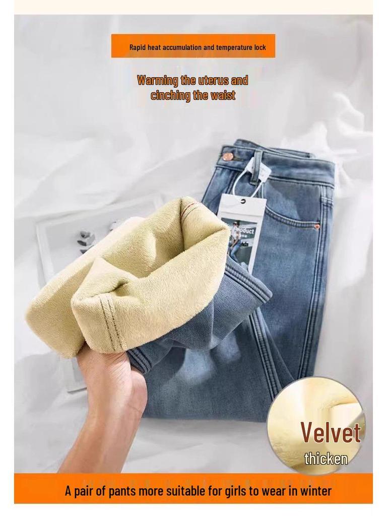 Women's 2025 High-Waisted Light Blue Thickened Velvet Jeans - Slimming Straight-Leg, Wide/Narrow-Leg Fit