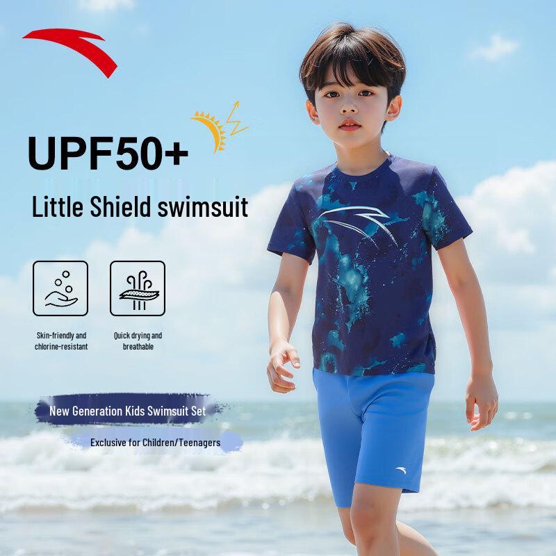 Anta Boys' 2025 Split Swimsuit Set