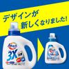 Dekaraku Size Attack Antibacterial EX Liquid Laundry Deeply Cleans and 2800g Large Capacity Detergent, Dirt, Odors, Bacteria, Refill,