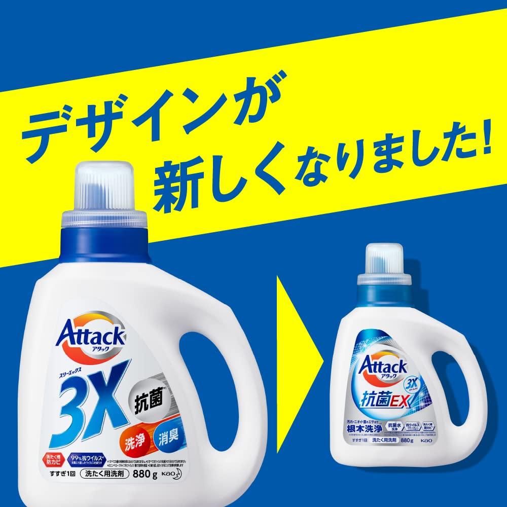 Dekaraku Size Attack Antibacterial EX Liquid Laundry Deeply Cleans and 2800g Large Capacity Detergent, Dirt, Odors, Bacteria, Refill,
