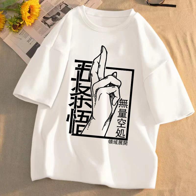 Summer Japanese Unisexga Gojo Satoru Cotton T-shirt Unisex Jujutsu Kaisen Anime T-shirt Unisex Harajuku Kawaii Short Sleeve T-shirt