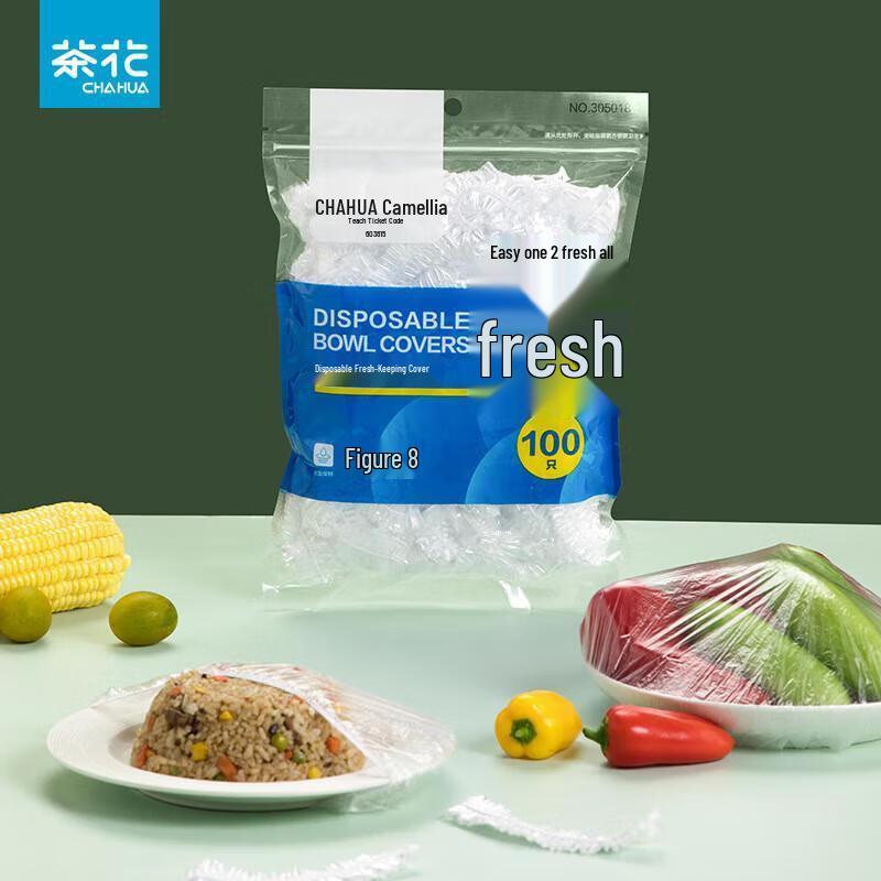 Chahua Elastic Food Storage Covers