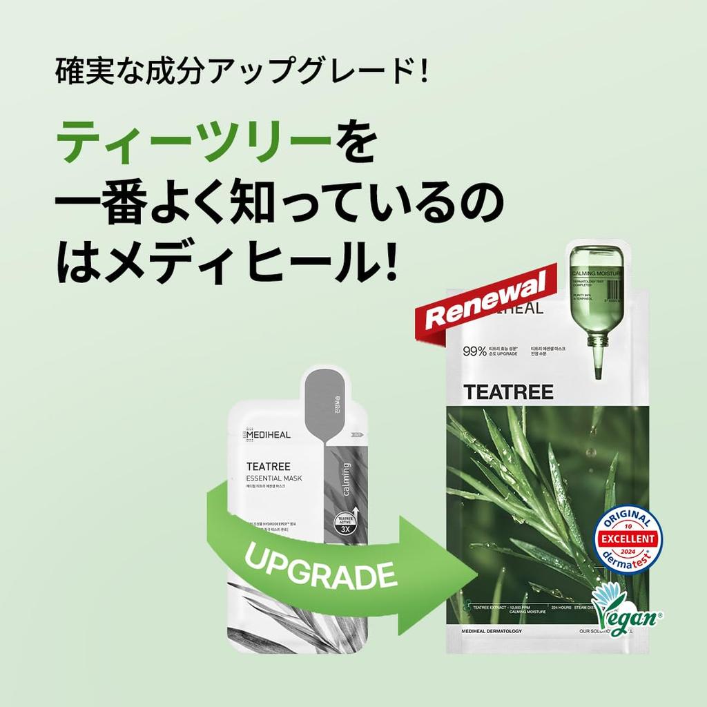 MEDIHEAL OFFICIAL Tea Tree Essential 10 mask for sensitive rich in moisturizing skin care Mask, Sheets, Korean-style skin, anti-irritation care,