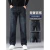 Spring and Autumn Men's Jeans Loose Straight Men's Pants Business Casual Fashion Versatile Middle-aged Cotton Elastic Long Pants