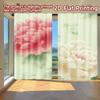 2D FLAT PRINTING 2pcs Curtains (Without Rod) Floral Peony Design Ramadan Festival Creative Curtains Semi-Sheer Curtains